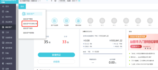 蘇州創新財務咨詢平臺 便捷下載與高效咨詢服務指南