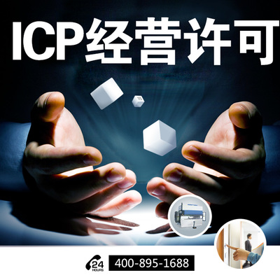 工商注冊(cè)588元起，一站式企業(yè)服務(wù)，助力普通人輕松創(chuàng)業(yè)