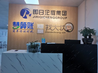 慧算賬（廣西） 專業(yè)財(cái)務(wù)咨詢，助力企業(yè)穩(wěn)健發(fā)展