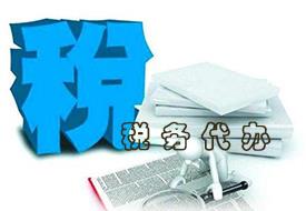 深耕結(jié)劑誠(chéng)心愿 為什么河源市啟安財(cái)務(wù)咨詢2020年至今專注食品流通財(cái)務(wù)咨詢？
